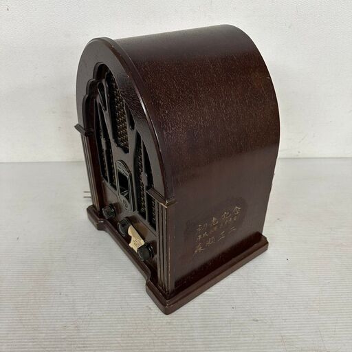 THOMSON】 トムソン ヴィンテージ ラジオ 100V 7-4100J AM/FM