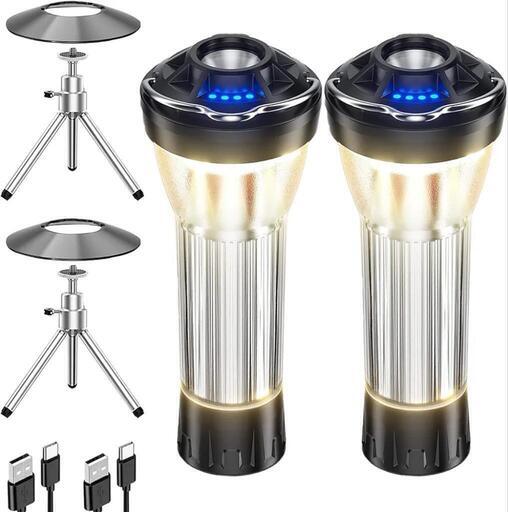 【2個セット・新登場】LED ランタン
