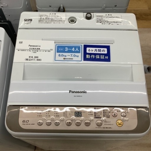 標準取付無料*安心の1年保証*ハイセンス 2022年製 6畳用*AS171 標準取付無料*安心の1年保証*ハイセンス 2022年製 6畳用*AS171