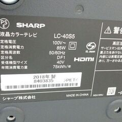 ☆ジモティ割あり☆ SHARP 液晶テレビ 40インチ 18年製 動作確認