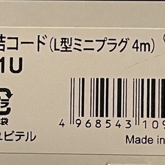 SUPER CAT    LS1200L