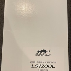 SUPER CAT    LS1200L