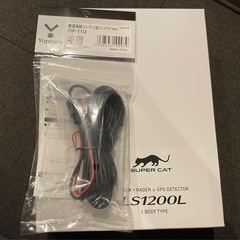 SUPER CAT    LS1200L