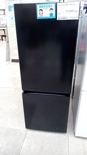 ★ジモティ割あり★ アイリスオーヤマ 冷蔵庫 156Ｌ 19年製 動作確認／クリーニング済み TJ7570