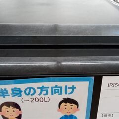 ★ジモティ割あり★ アイリスオーヤマ 冷蔵庫 156Ｌ 19年製 動作確認／クリーニング済み TJ7570