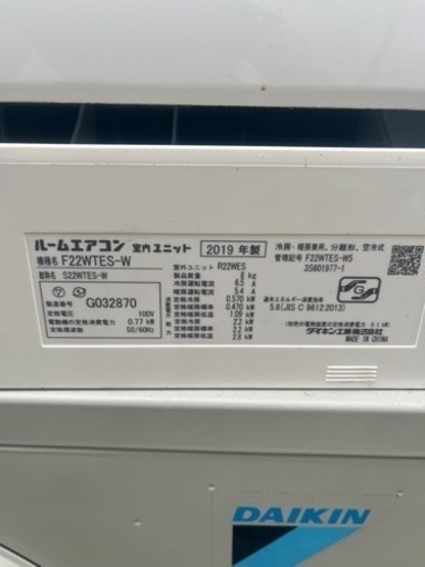 最終値下げ！ ダイキン /DAIKIN 2019年 ルームエアコン - エアコン 