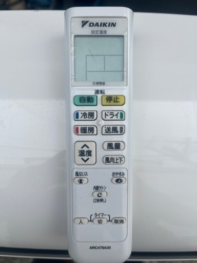 最終値下げ！ ダイキン /DAIKIN 2019年 ルームエアコン - エアコン 