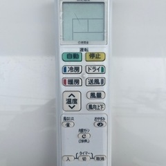 最終値下げ！　ダイキン /DAIKIN　2019年　ルームエアコン 