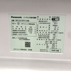 トレファク花小金井店】Panasonic/5ドア冷蔵庫/2020年製/406L/中古家電 