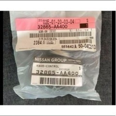 日産 スカイラインGT-R シフトノブ