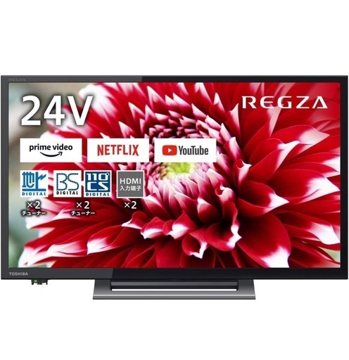 TOSHIBA 　REGZA 24V型 液晶テレビ レグザ  ハイビジョン （2020年モデル）