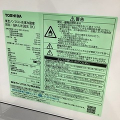 TOSHIBA（東芝）の2ドア冷蔵庫 GR-U15BS のご紹介です！