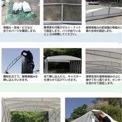 大型タープ 資材置き場 塗装ブース カーポート 作業場などに