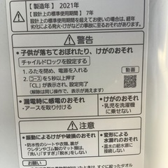 Panasonic 全自動洗濯機7キロ　2021年　NA-F70PB15