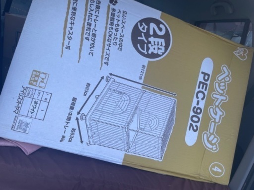 キャットケージ