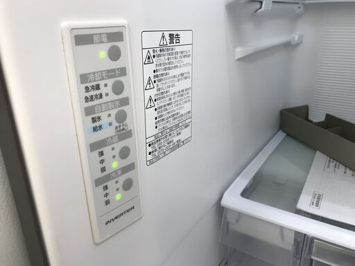 【トレファク花小金井店】HITACHI/3ドア冷蔵庫/2020年製/315L/中古家電/西東京市/東久留米市/小平市/小金井市/国分寺市/練馬区/杉並区/買取/販売