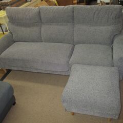 R440 Dselection ファニチャードーム オットマン付き布製 3Pソファ、幅200cm Used・キレイ