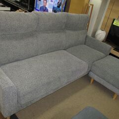 R440 Dselection ファニチャードーム オットマン付き布製 3Pソファ、幅200cm Used・キレイ