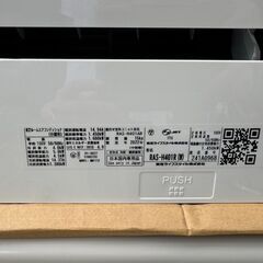 C 東芝/TOSHIBA ルームエアコン 大清快 2022年 RAS-H401R 4.0kw 