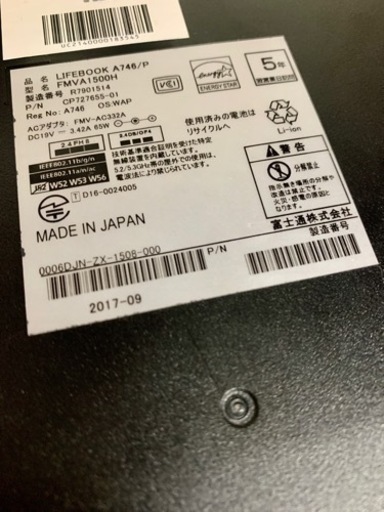 JC10119 レノボ 16gb Thinkpad X280 第8世代 Office 良品office2019