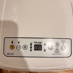 冷風機　ナカトミ　移動式エアコン　MAC-20　