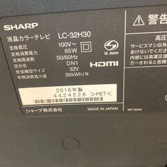 ☆中古￥11,800！SHARP　32インチ液晶テレビ　家電　2016年製　LC-32H30型　【BG166】