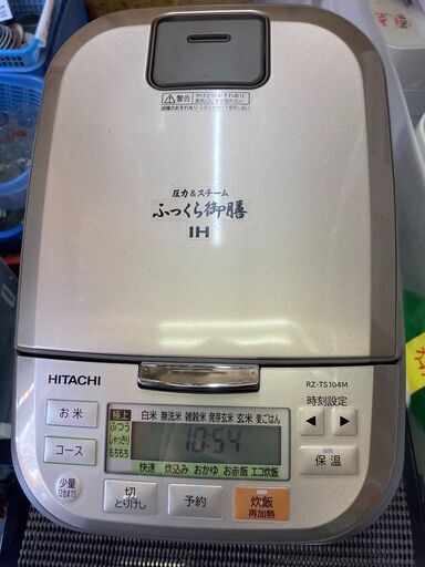 ☆美品￥8000！【店長おすすめ！】HITACHI 5合IHジャー炊飯器 家電 RZ 
