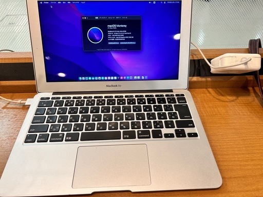 MacbookAir11インチ最終型