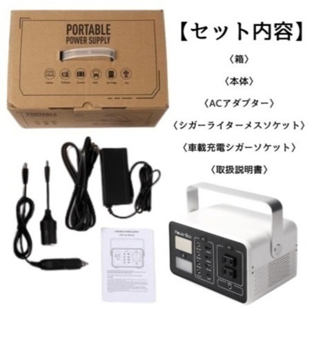 【新品】ポータブル電源 222Wh/60000mAh 大容量 蓄電池 小型 軽量 LEDライト AC/DC/USB