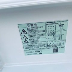 ⭐️Panasonicノンフロン冷凍冷蔵庫⭐️ ⭐️NR-B17AW-T⭐️