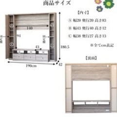 収納力抜群！ホワイト家具！
