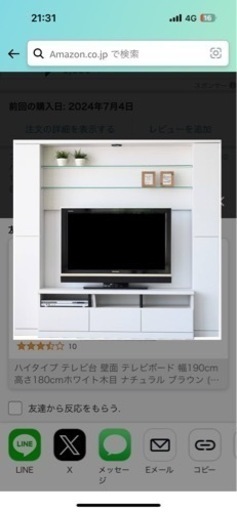収納力抜群！ホワイト家具！