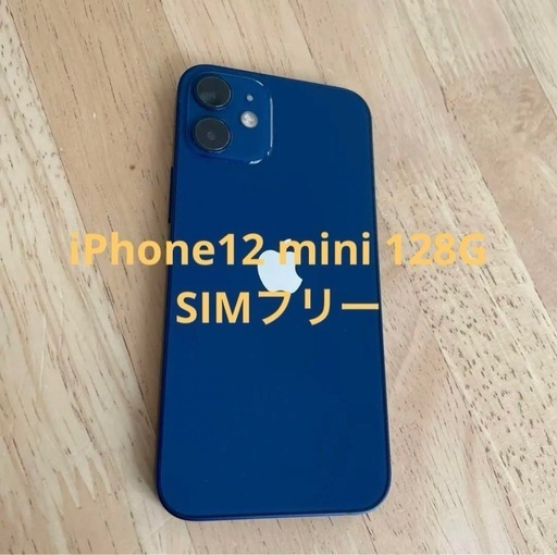 受付中止iPhone応募多数