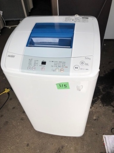 NO 315  福岡市内配送設置無料✨  JW-K50K-W 全自動洗濯機 Joy Series ホワイト [洗濯5.0kg /乾燥機能無 /上開き]