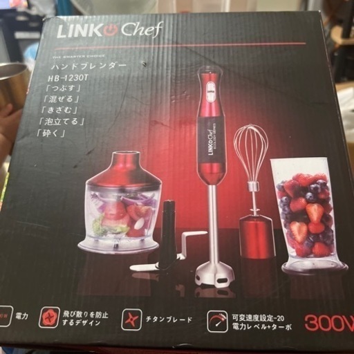 バンドブレンダー