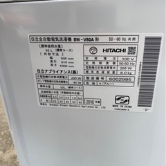 NO 307 ?福岡市内配送設置無料✨? 日立 全自動洗濯機