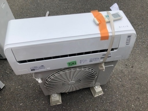 配送標準取付工事込み RIAIR YHAC-22L1-W ヤマダオリジナル エアコン 2021年モデル 主に6畳用 ホワイト