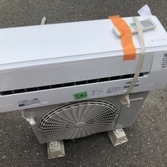 配送標準取付工事込み RIAIR YHAC-22L1-W ヤマダオリジナル エアコン 