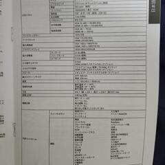 【美品】Acer 27インチモニター