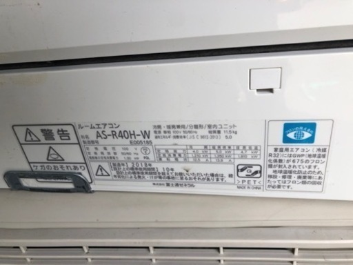 配送標準取付工事込み 富士通ゼネラル AS-R40H-W エアコン ヤマダ電機 
