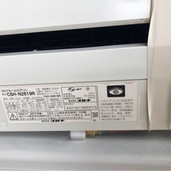 配送標準取付工事込み CSH-N2819R-W エアコン 2019年 Nシリーズ 