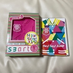 Hey!Say!JUMP smart初回DVD smart｜Hey! Say! JUMP｜Storm Labels OFFICIAL SITE