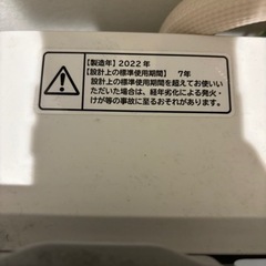8月以降のお渡し　日立　洗濯機　2022年製　10kg