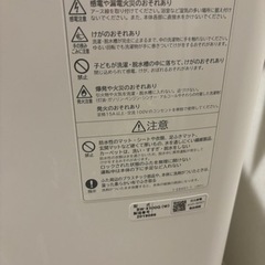 8月以降のお渡し　日立　洗濯機　2022年製　10kg