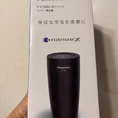パナソニック ナノイー発生機 車載用 空気清浄機能
