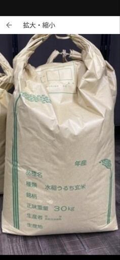 米買いたいです