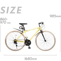 【最終値下げ】【新品未開封】クロスバイク27インチ　直接手渡し歓迎！