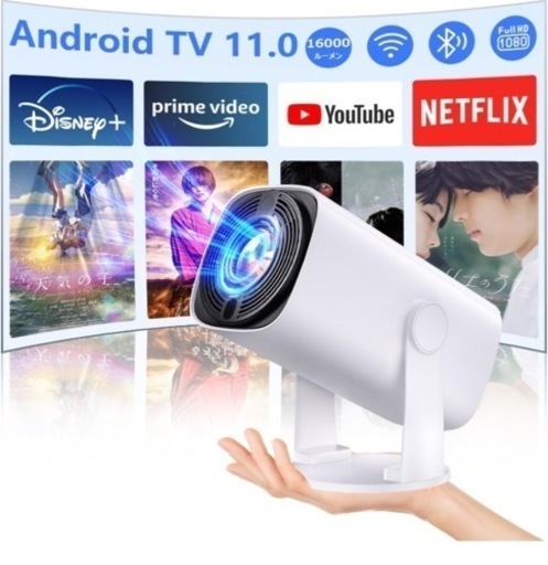 相談中 プロジェクター 小型 短距離投影 自動台形補正 1080P 天井投影 Wi-Fi