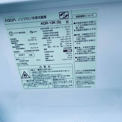♦️ AQUAノンフロン冷凍冷蔵庫【2021年式】AQR-13K  