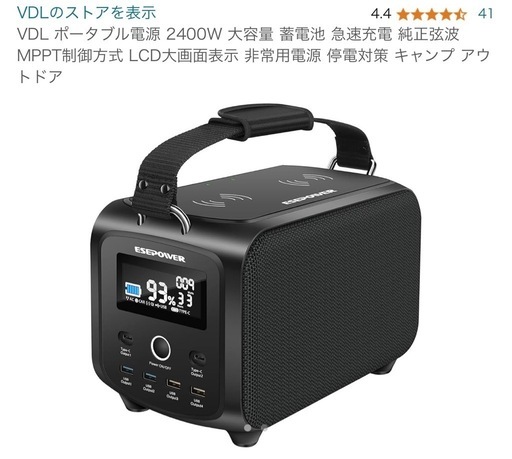終了